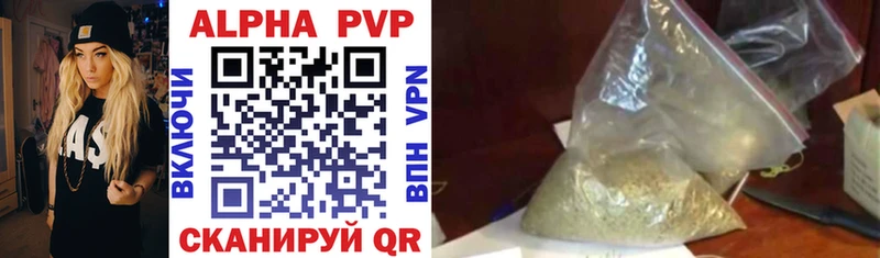 Где найти наркотики Камышин A-PVP  Канабис  КОКАИН  Меф мяу мяу  ГАШИШ 