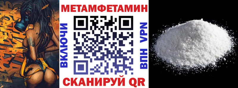 АМФЕТАМИН VHQ  Камышин 