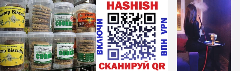 Canna-Cookies конопля  Камышин 