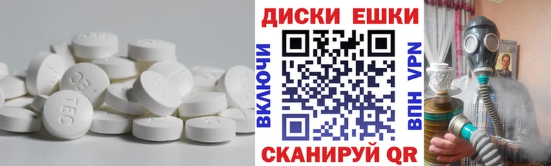 что такое наркотик  Камышин  Экстази DUBAI 