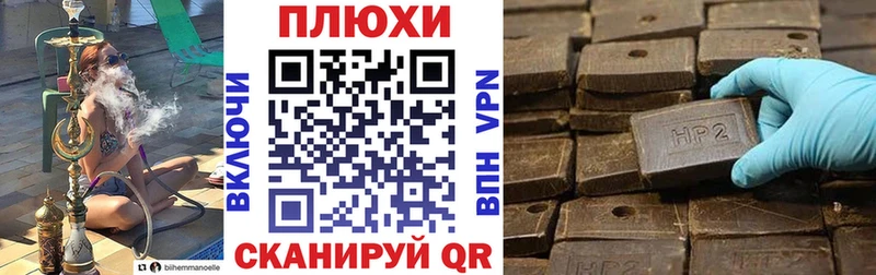 ГАШИШ 40% ТГК  Камышин 
