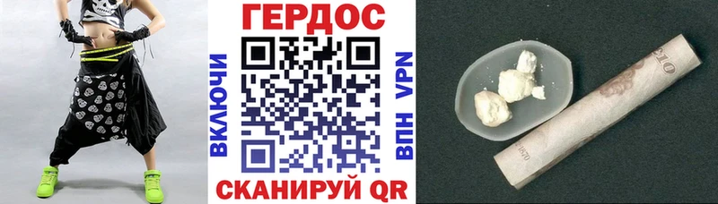Героин герыч  Камышин 