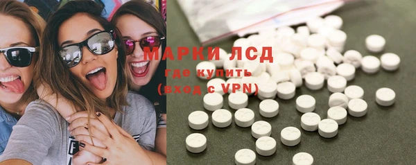 ALPHA PVP Кинешма