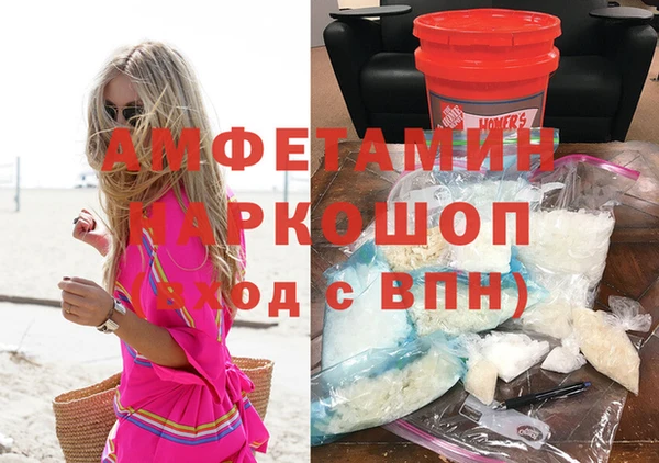 ALPHA PVP Кинешма