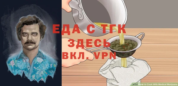 ALPHA PVP Киренск