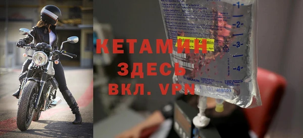 ALPHA PVP Кинешма