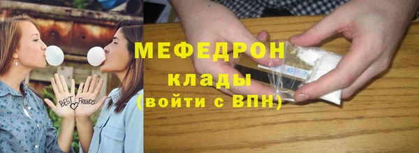ALPHA PVP Кинешма