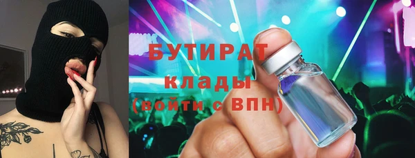 ALPHA PVP Киренск