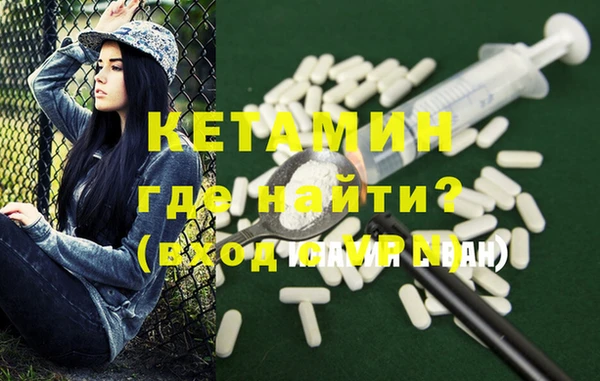 мдма Киреевск