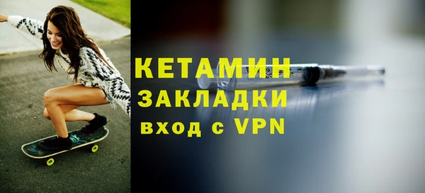 мдма Киреевск