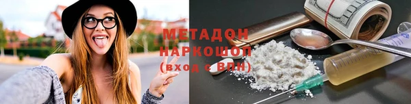 ALPHA PVP Киренск