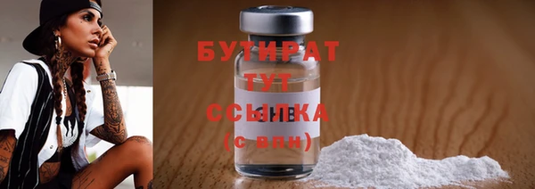 ALPHA PVP Киренск