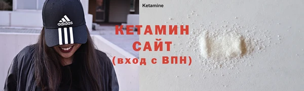 ALPHA PVP Кинешма
