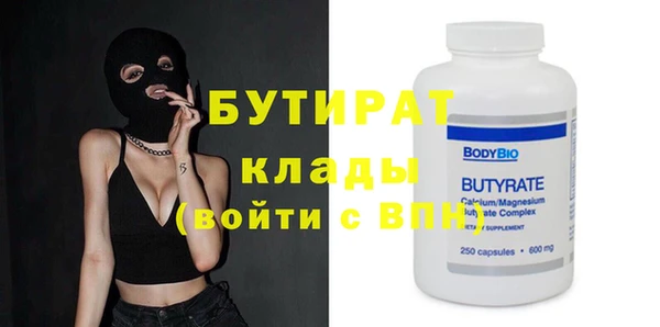 мдма Киреевск