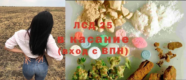 ALPHA PVP Кинешма