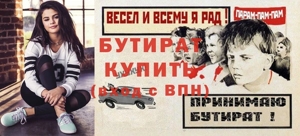 мдма Киреевск