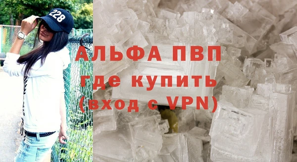 ALPHA PVP Киренск