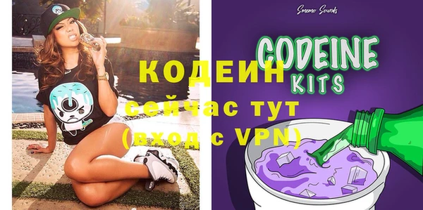 ALPHA PVP Кинешма
