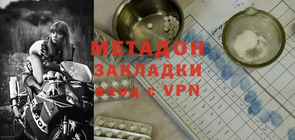 мдма Киреевск