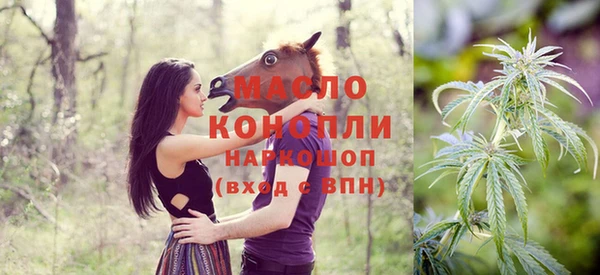 ALPHA PVP Кинешма