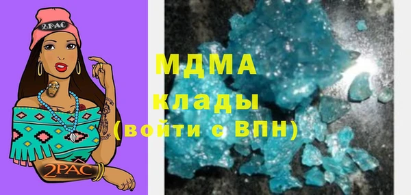 ALPHA PVP Киренск