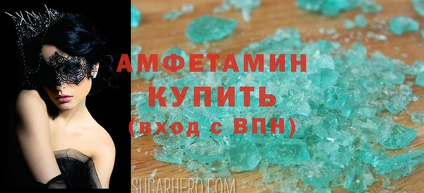 ALPHA PVP Киренск