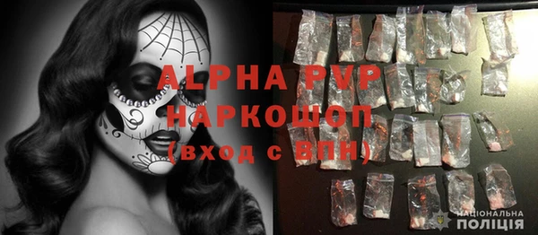 ALPHA PVP Кинешма