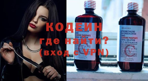 мдма Киреевск