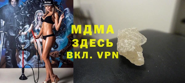 мдма Киреевск