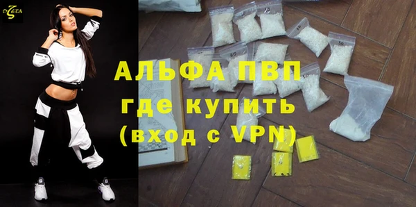 ALPHA PVP Киренск