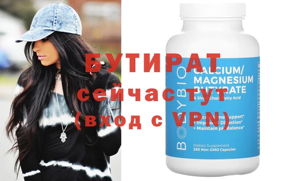 ALPHA PVP Кинешма