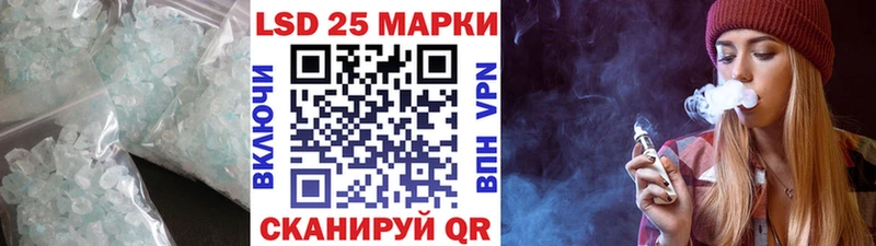 LSD-25 экстази кислота  Камышин 