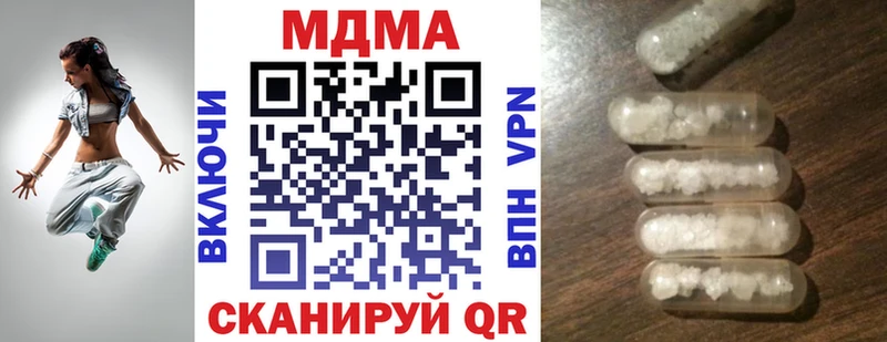 MDMA VHQ  Камышин 