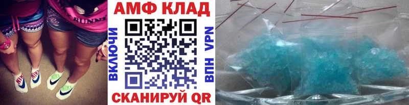 наркошоп  Камышин  Метамфетамин кристалл 