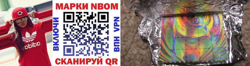 кракен как зайти  Камышин  Марки N-bome 1,5мг 