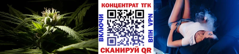 ТГК THC oil  маркетплейс как зайти  Камышин 